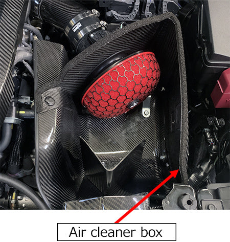 GR Yaris GEN1 / GEN2 HKS Cold Air Intake Kit